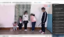 日本打屁股视频,传统教育方式引发热议