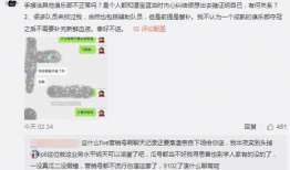 阳谷吃瓜最新事件爆料,揭秘背后惊人真相