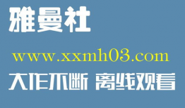 黄色三及片视频,一场视觉与心理的冲击之旅