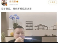直播吃娱乐圈瓜是真的吗,娱乐圈直播吃瓜真相揭秘