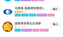 吃瓜爆料qq群2022微博