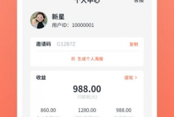 看视频赚钱的软件,轻松实现财富增长的秘密通道