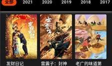 国产在线a视频,探索中国网络影视新潮流