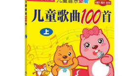 幼儿儿歌视频大全,幼儿儿歌视频大全精选集